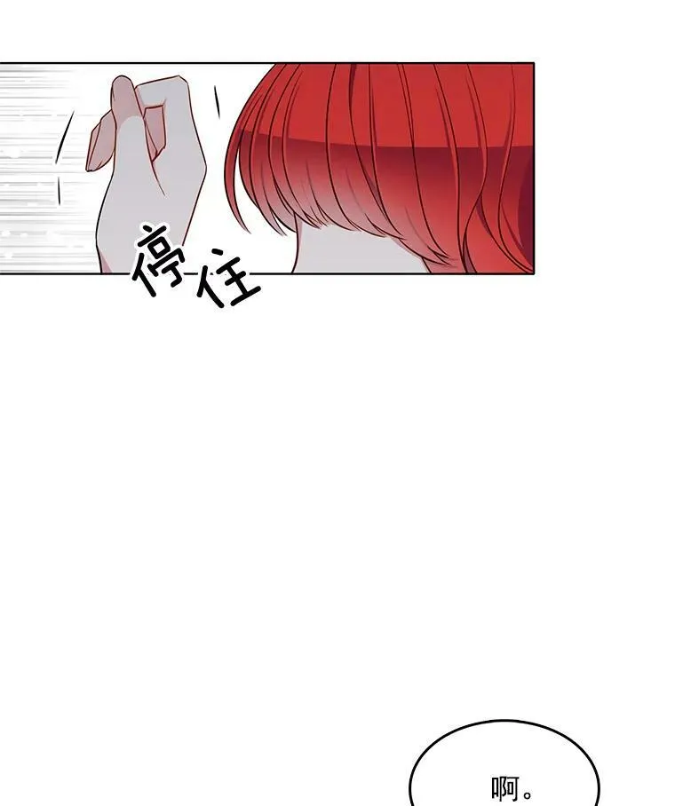 109.见面 第91页