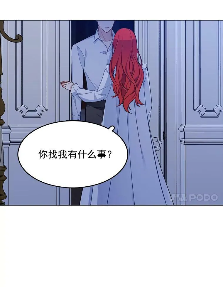 109.见面 第95页