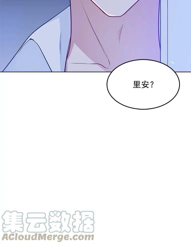 109.见面 第97页