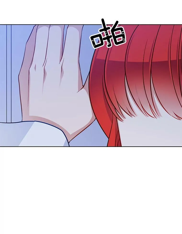 109.见面 第98页