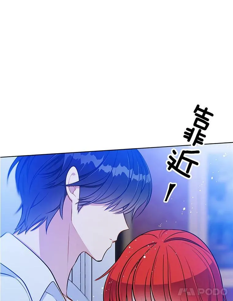 109.见面 第99页