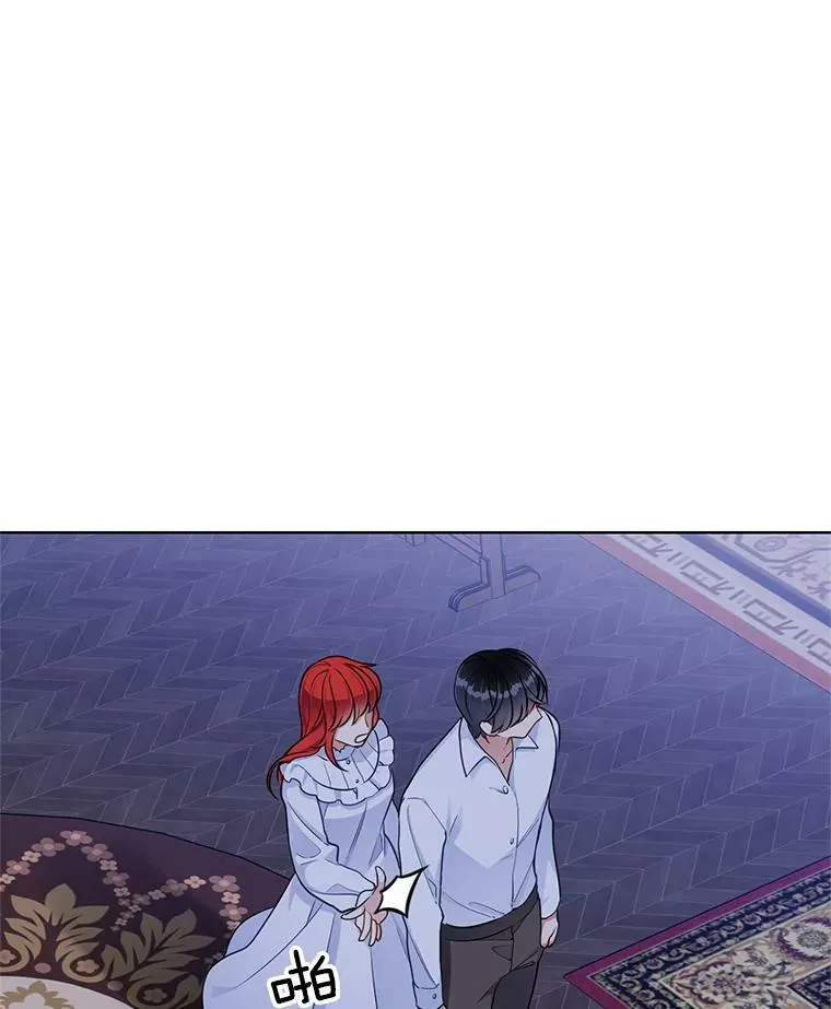 109.见面 第103页