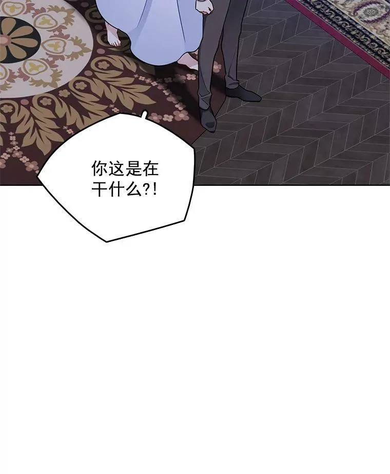 109.见面 第104页