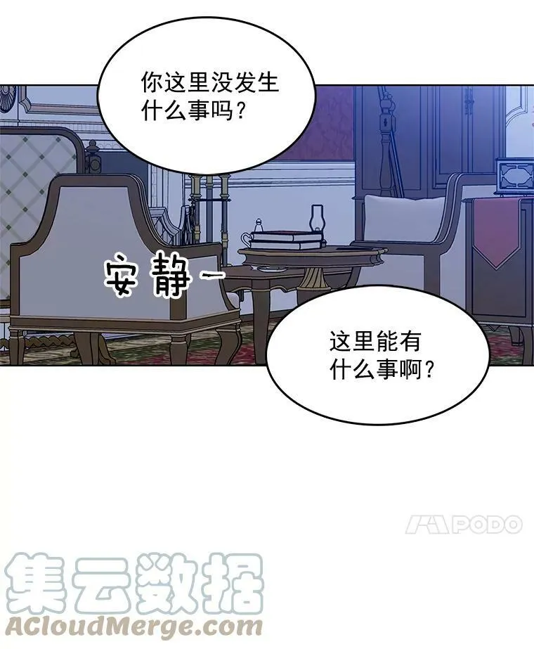 109.见面 第105页