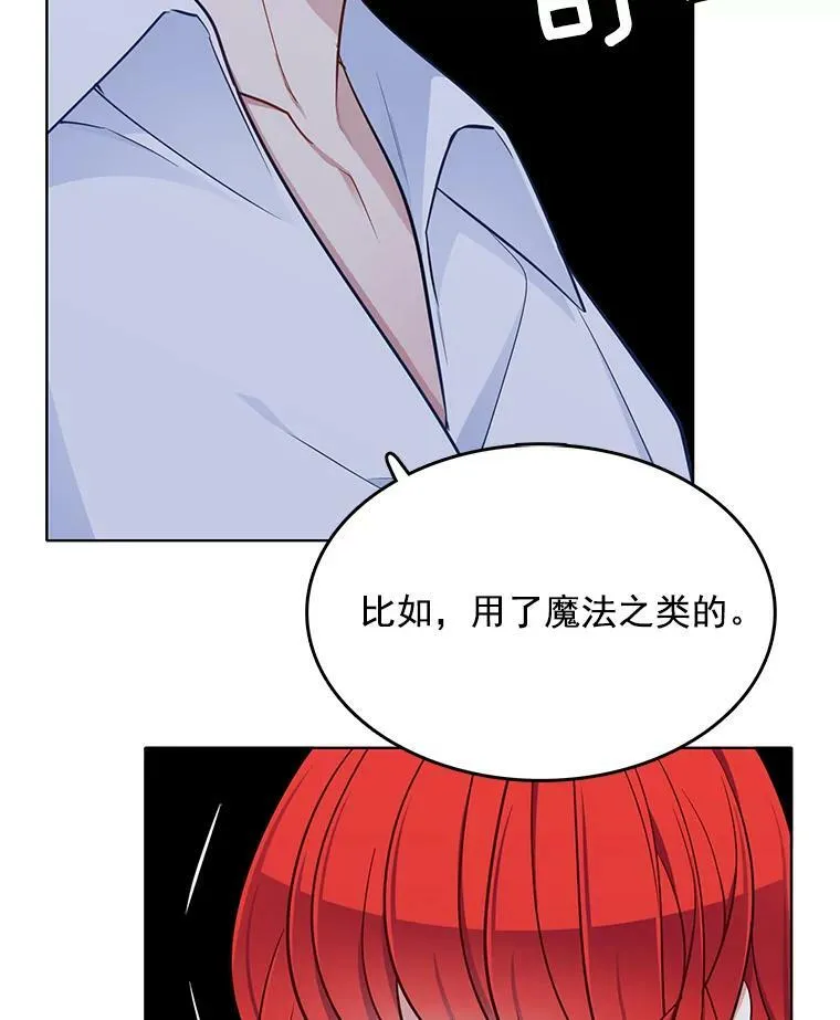 109.见面 第107页
