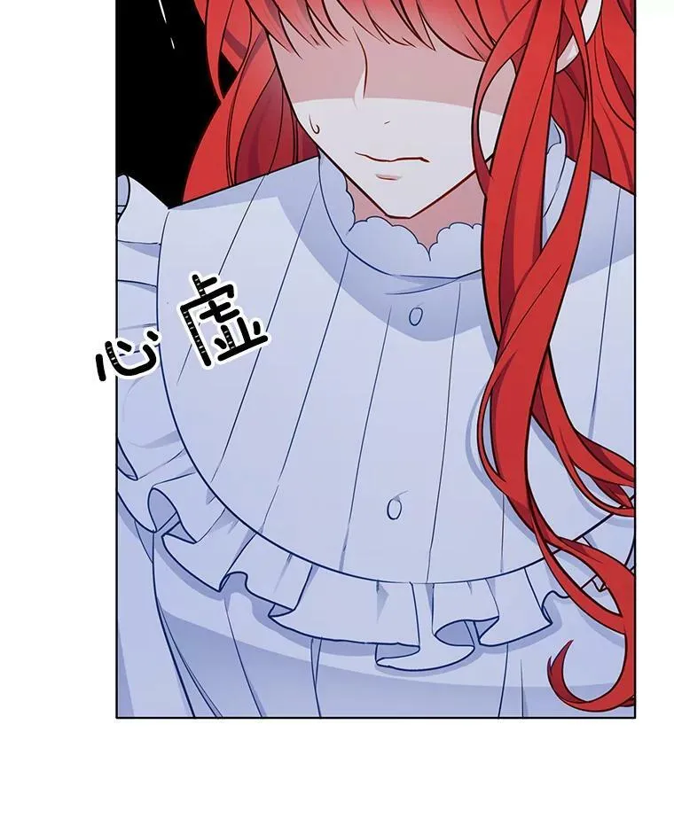 109.见面 第108页