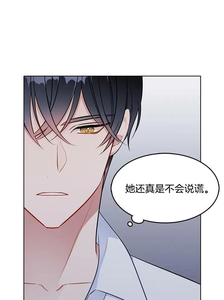 110.邮局 第3页