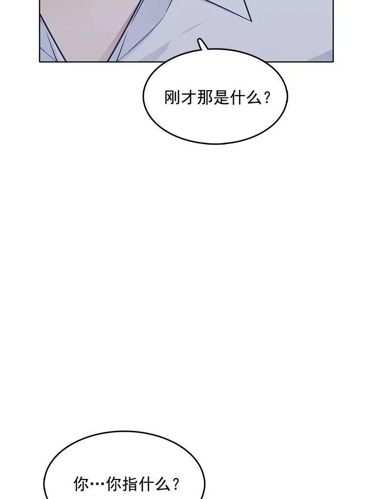 110.邮局 第4页