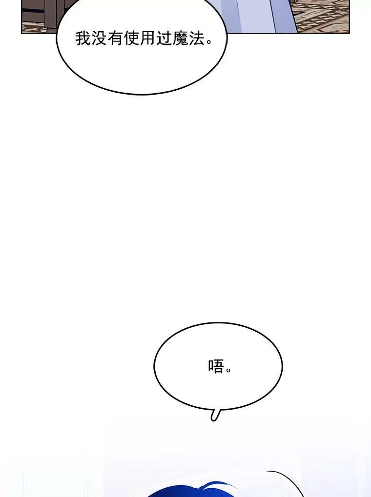 110.邮局 第6页