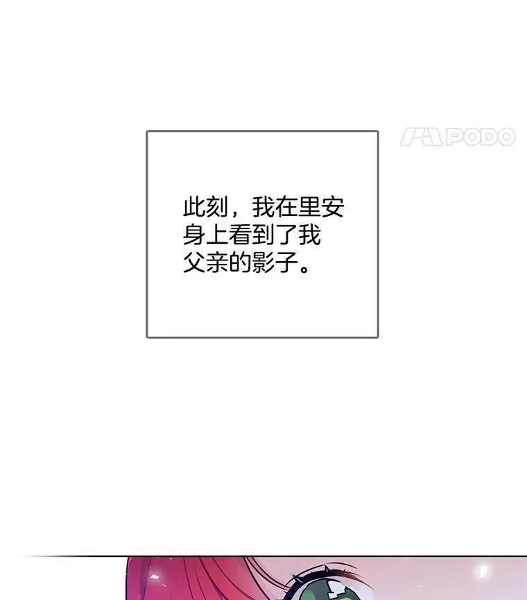 110.邮局 第8页