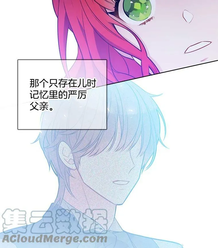 110.邮局 第9页