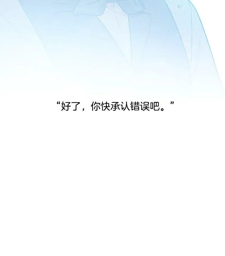 110.邮局 第10页