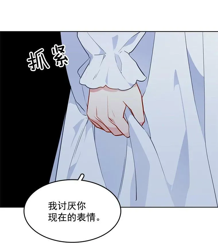 110.邮局 第11页