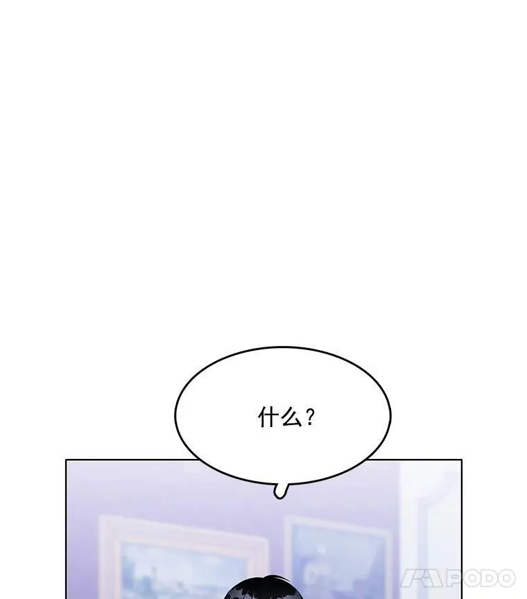 110.邮局 第12页