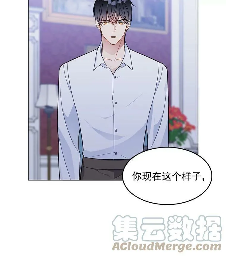 110.邮局 第13页