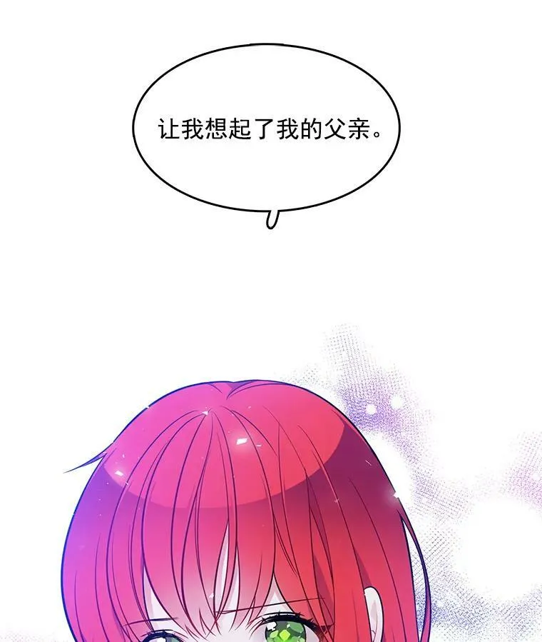 110.邮局 第14页