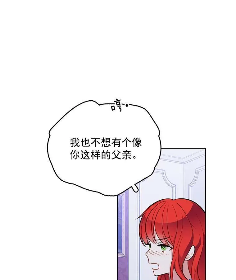 110.邮局 第18页