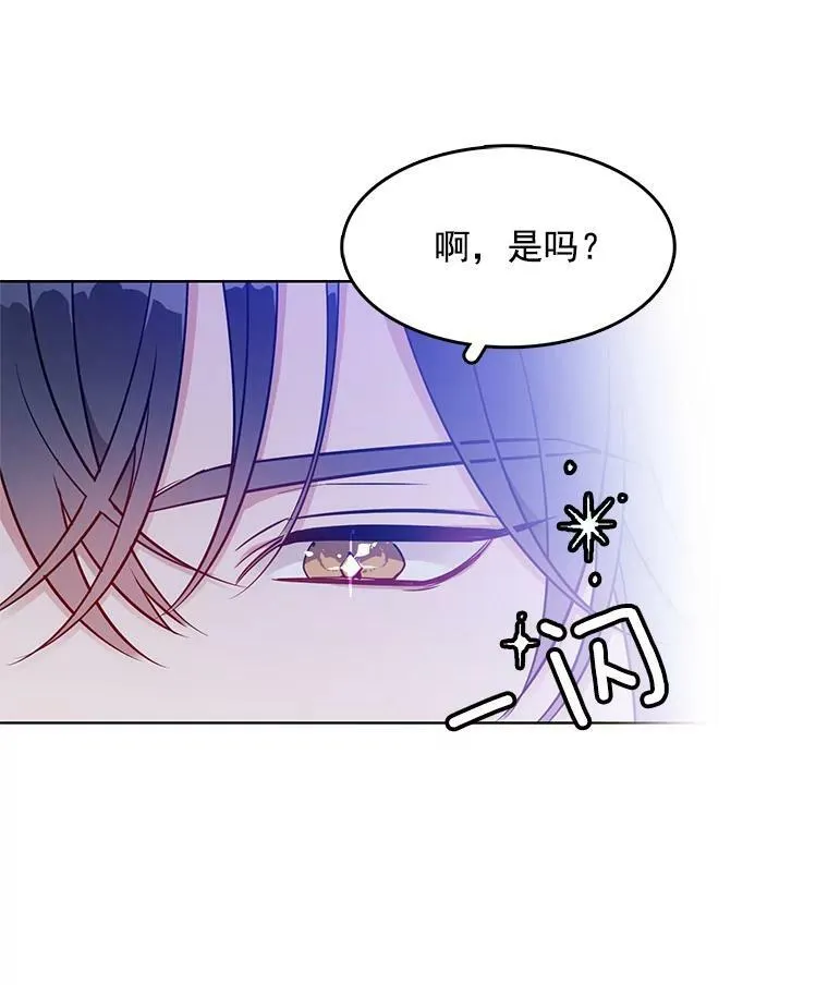 110.邮局 第20页