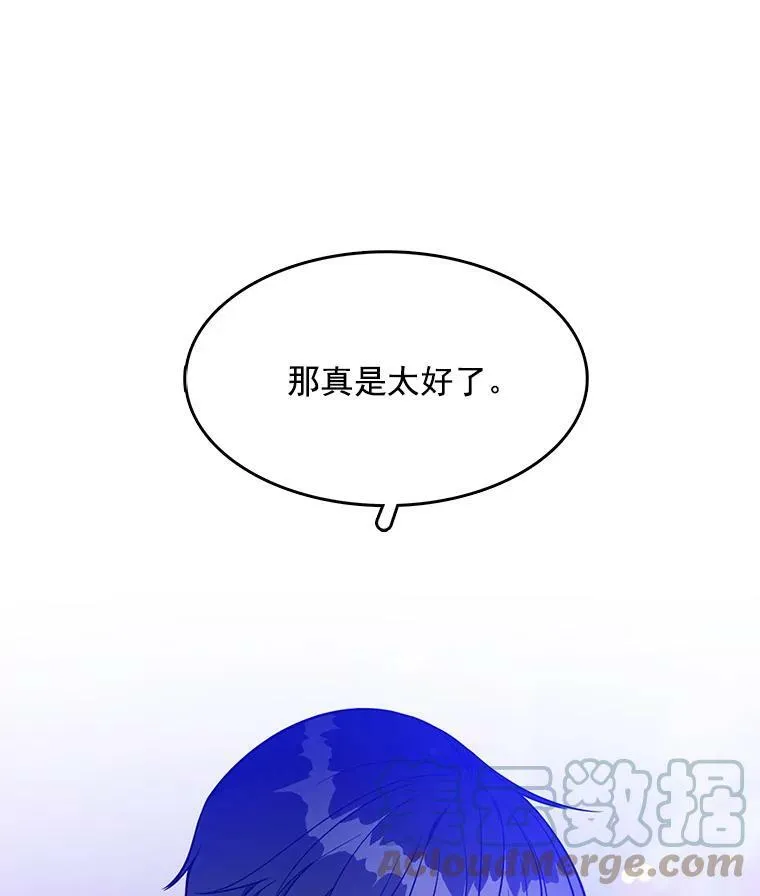 110.邮局 第21页