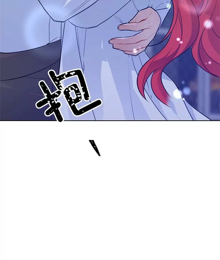 110.邮局 第23页