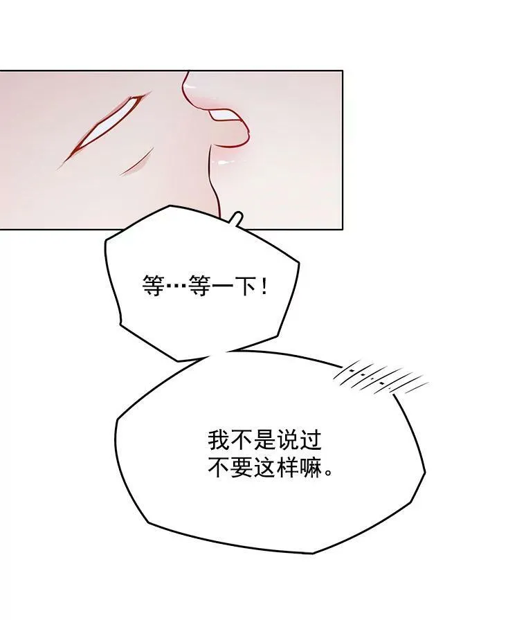 110.邮局 第24页