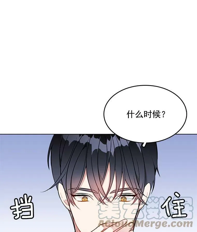 110.邮局 第25页