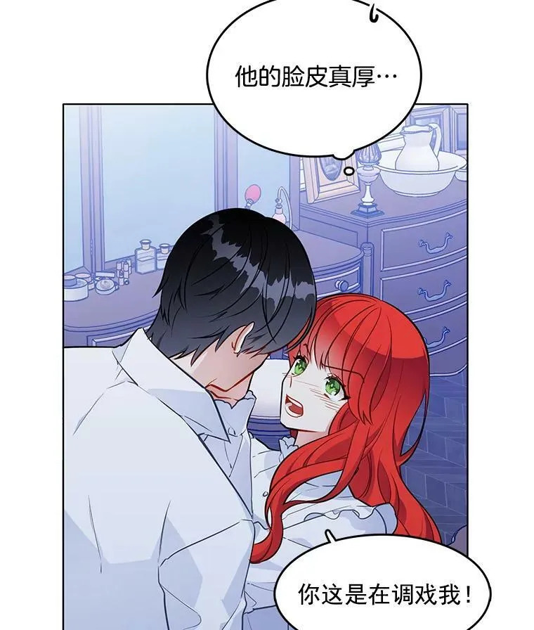 110.邮局 第27页