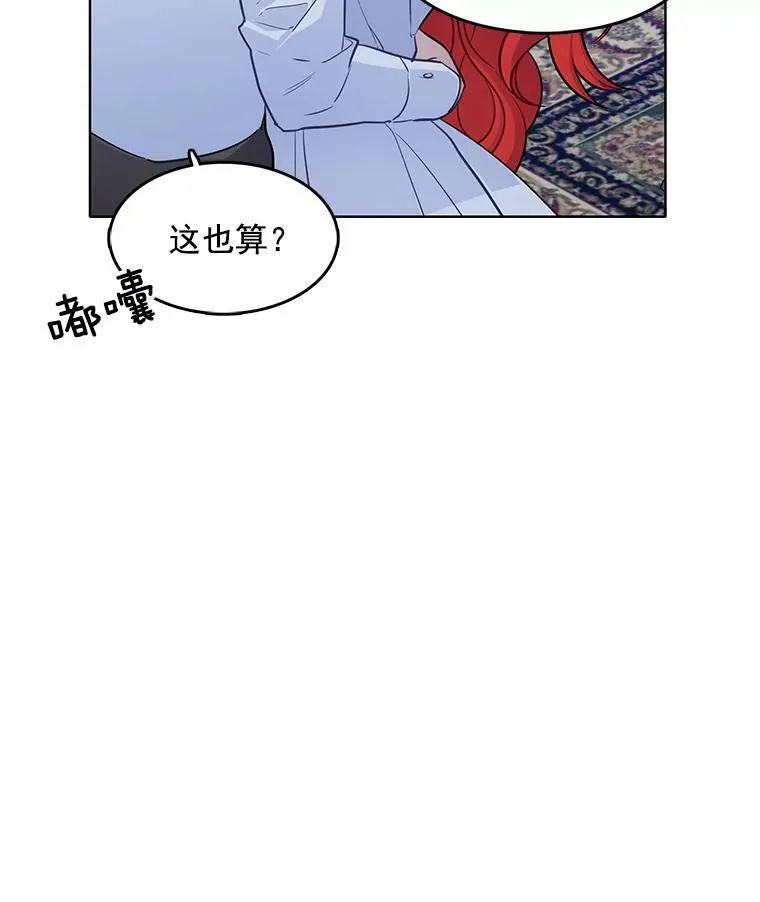 110.邮局 第28页