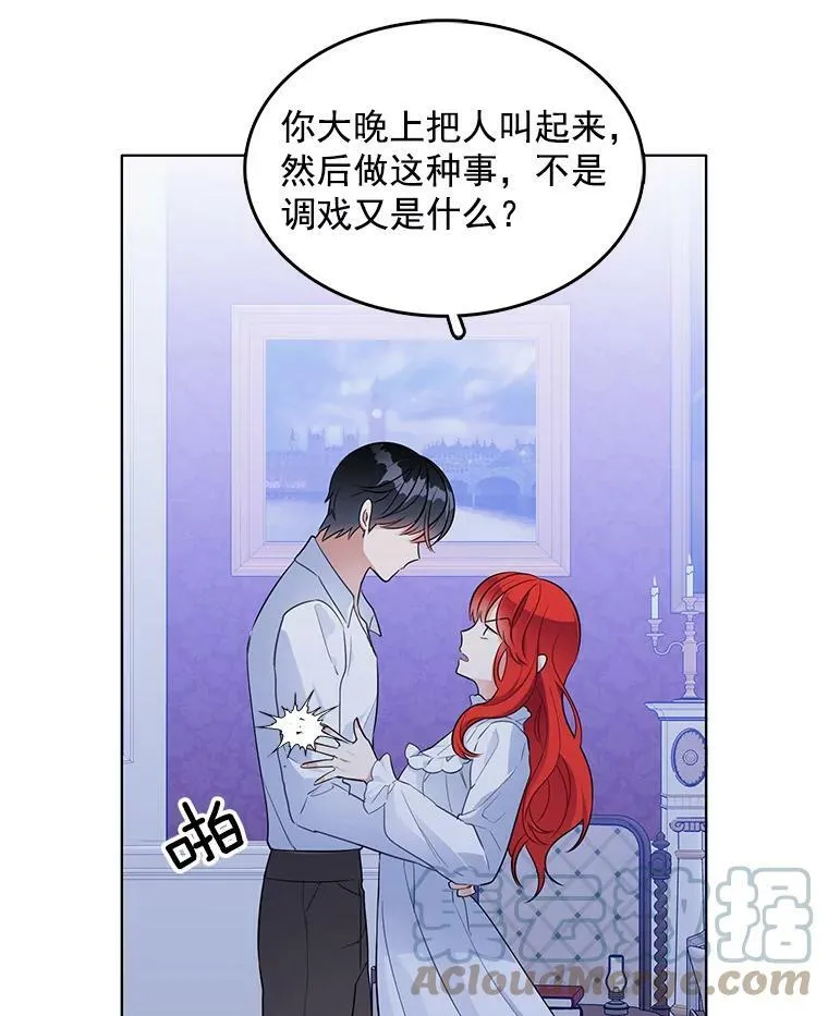 110.邮局 第29页