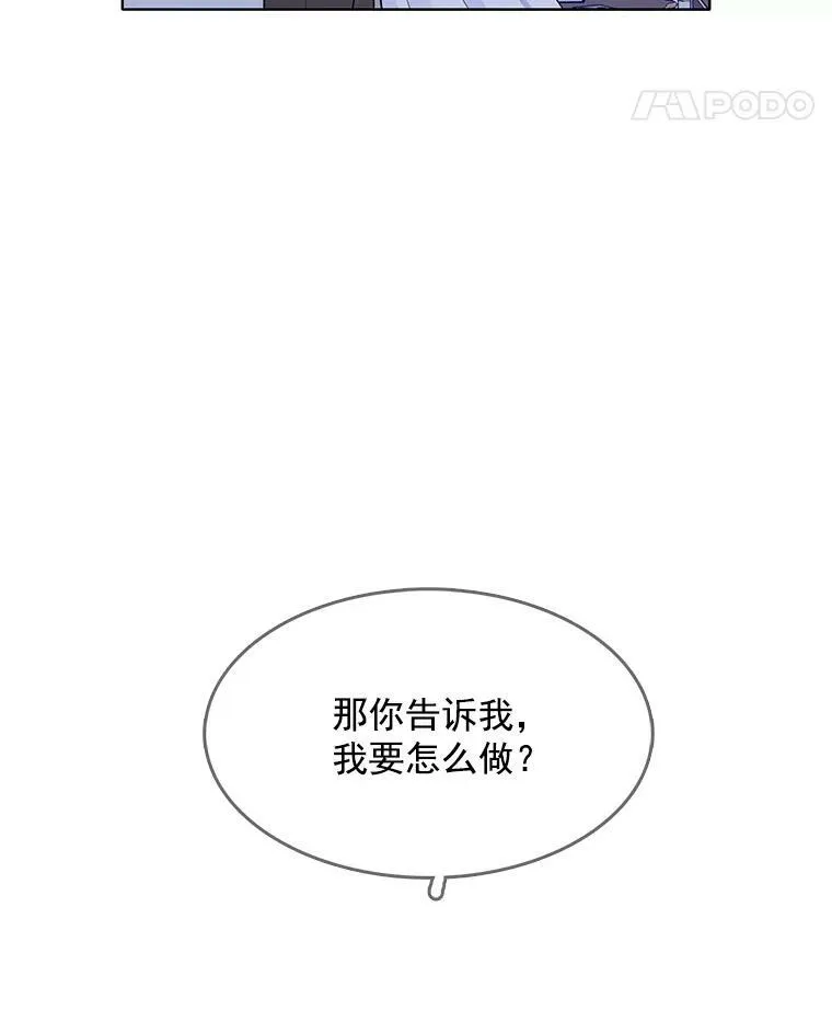 110.邮局 第30页