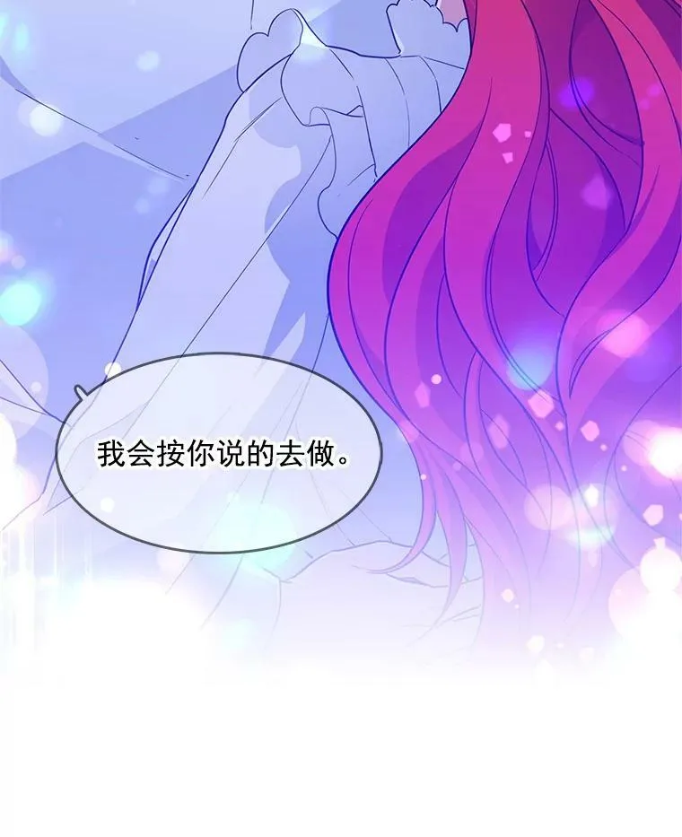 110.邮局 第32页
