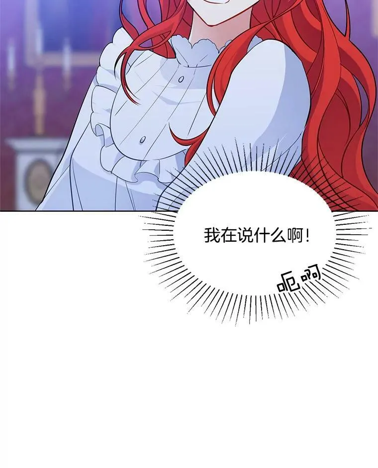 110.邮局 第35页