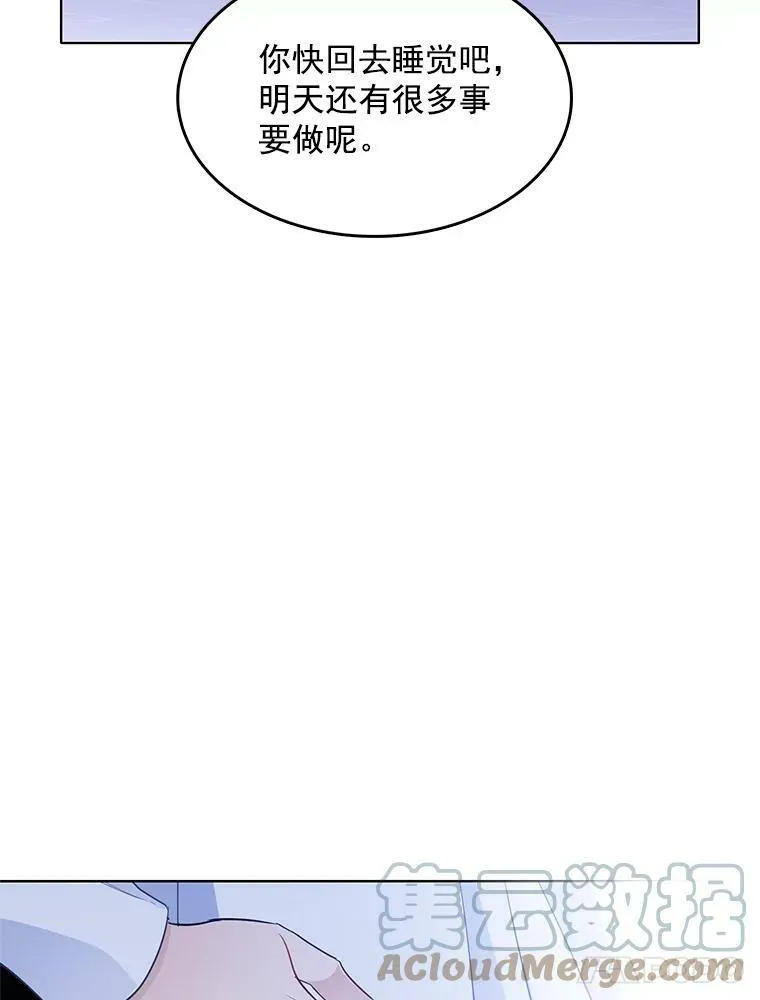 110.邮局 第37页