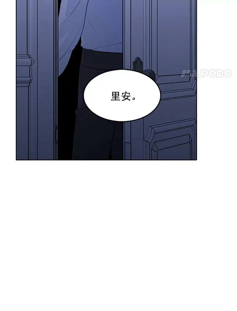 110.邮局 第40页