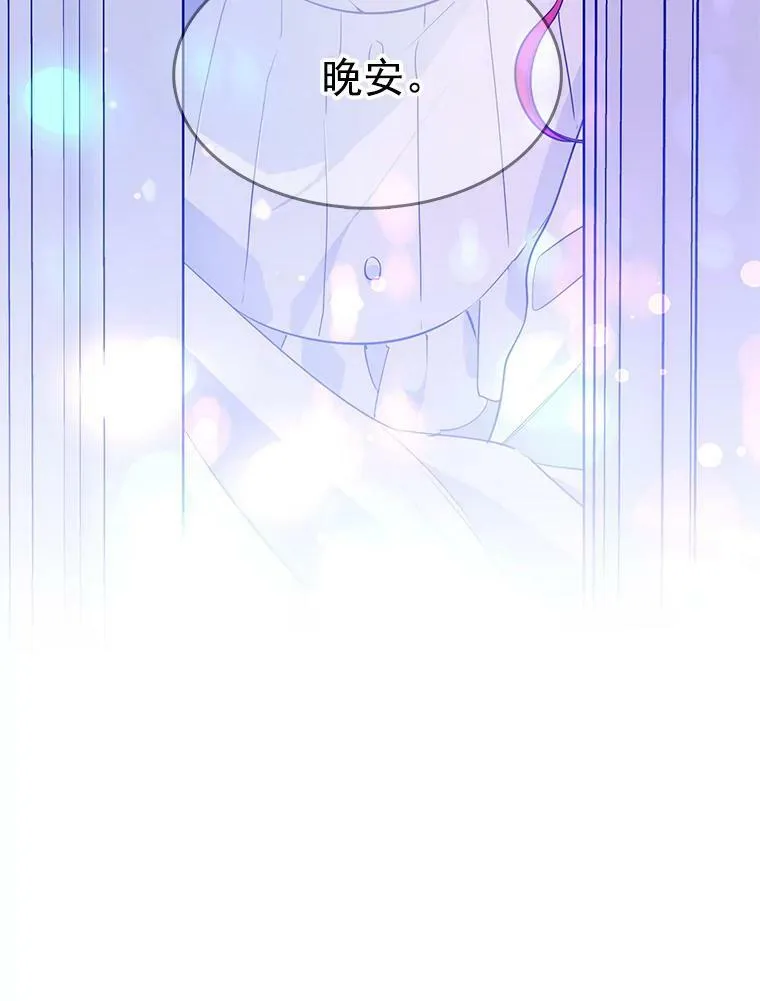 110.邮局 第42页