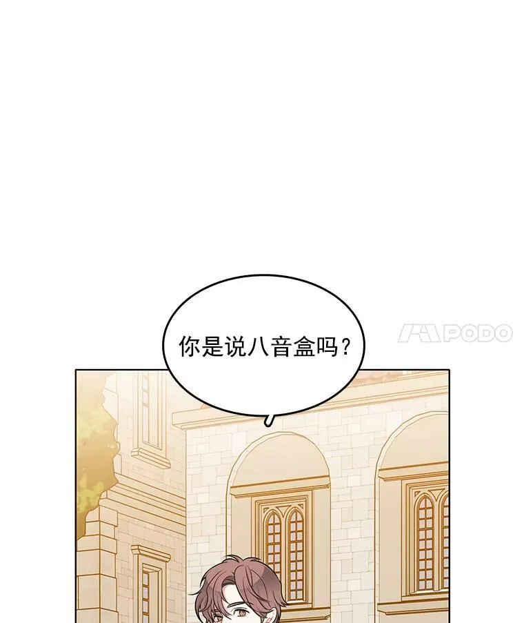 110.邮局 第43页