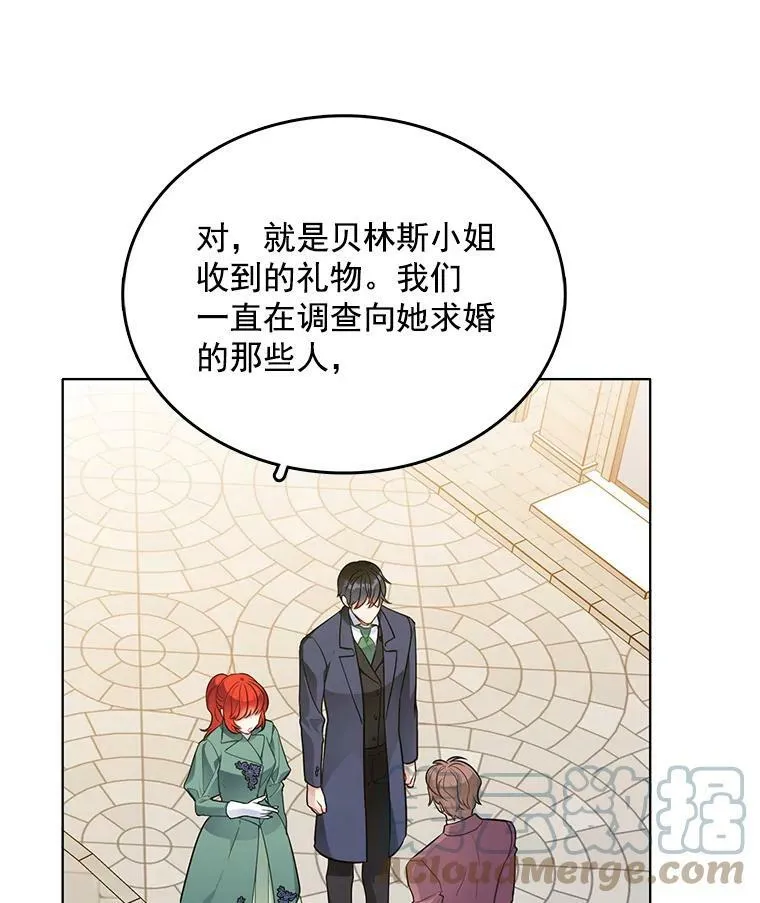 110.邮局 第45页