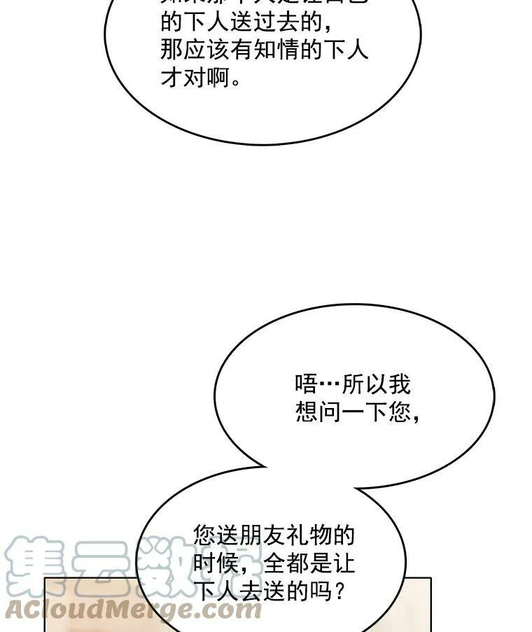 110.邮局 第49页
