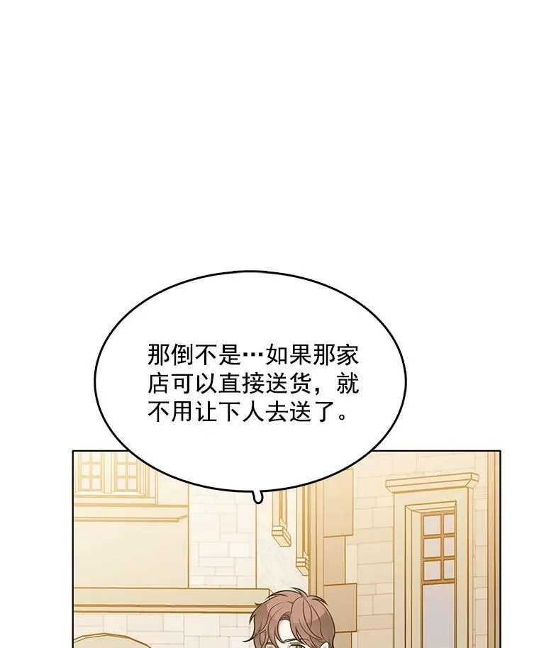 110.邮局 第51页