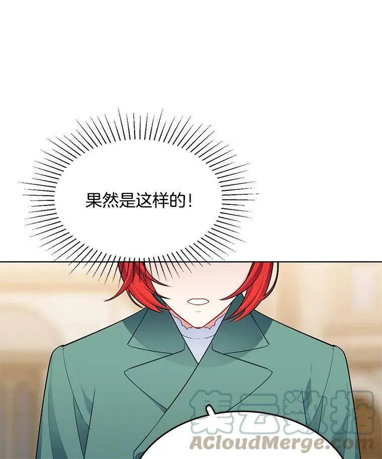 110.邮局 第53页