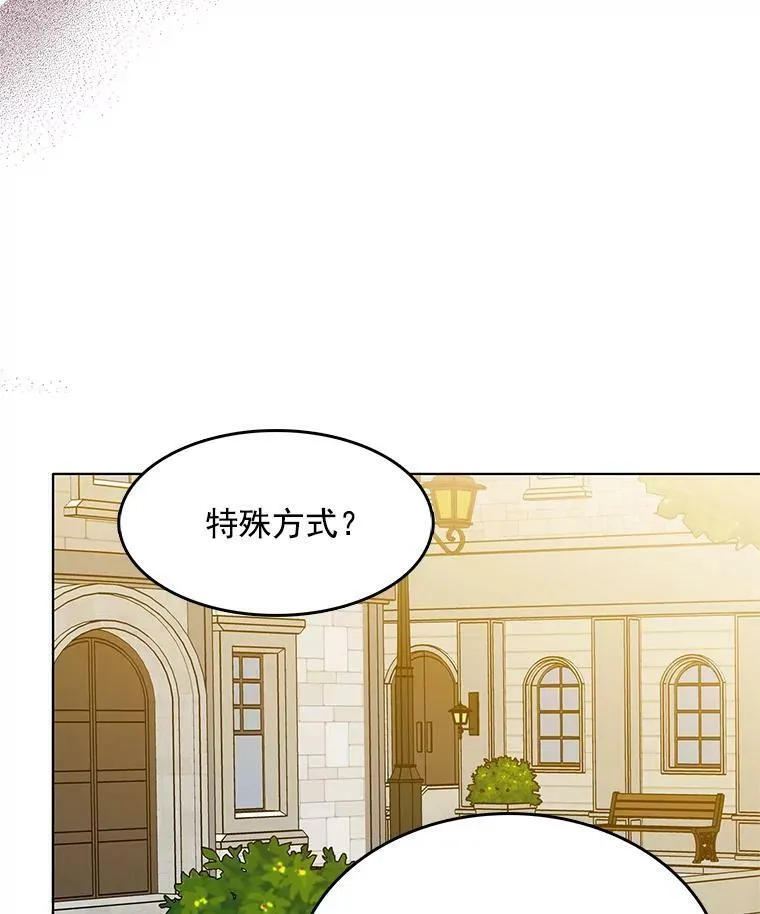 110.邮局 第55页