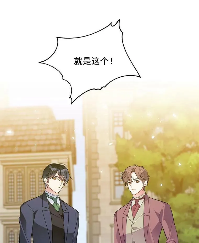 110.邮局 第59页