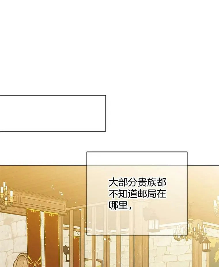 110.邮局 第63页