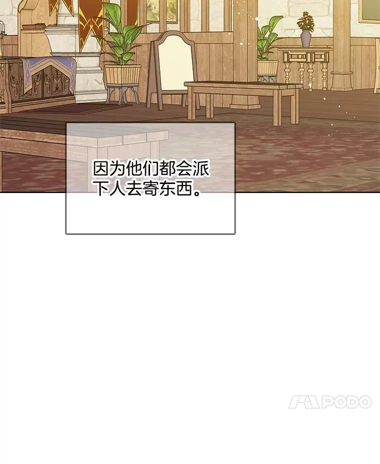 110.邮局 第64页