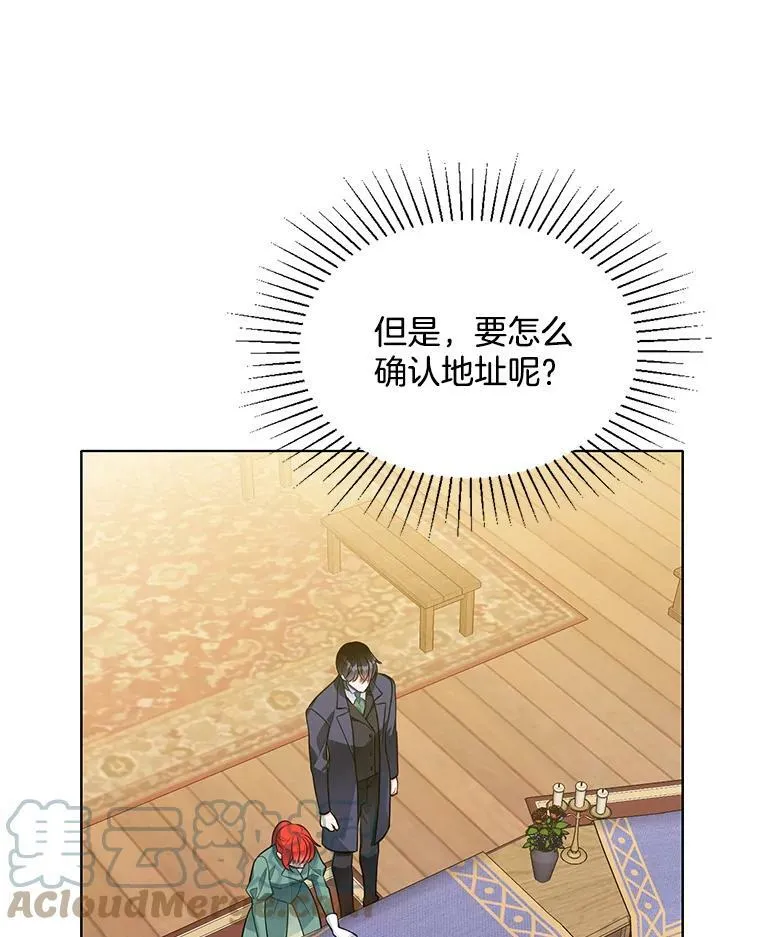 110.邮局 第65页