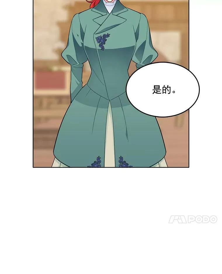 110.邮局 第71页