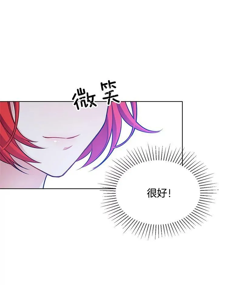 110.邮局 第72页