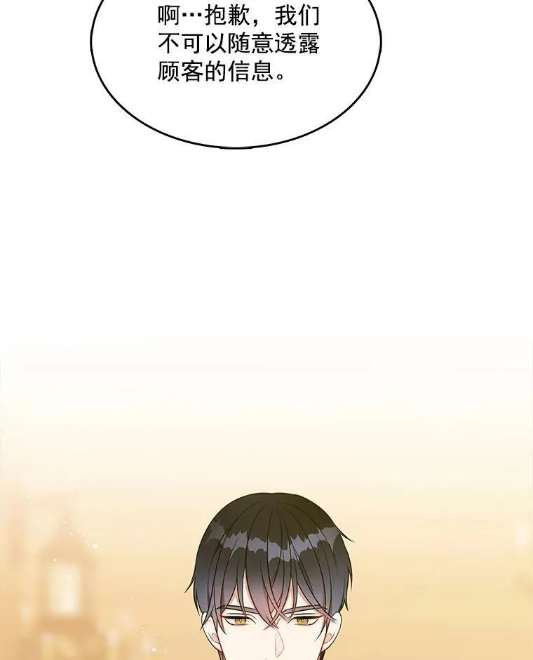 110.邮局 第74页