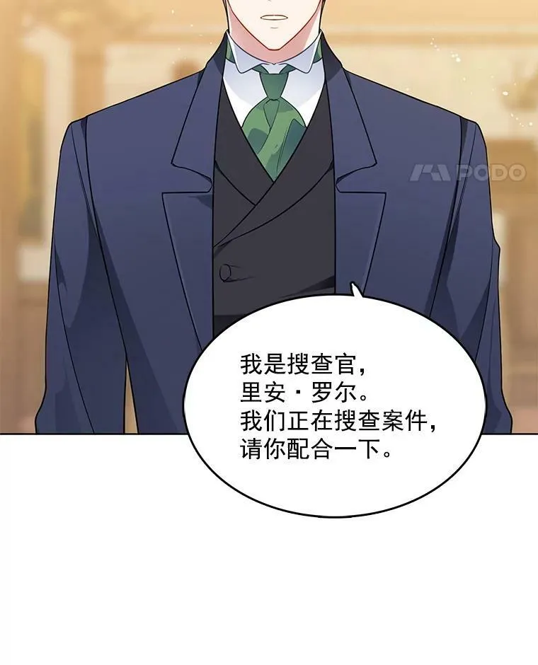 110.邮局 第75页