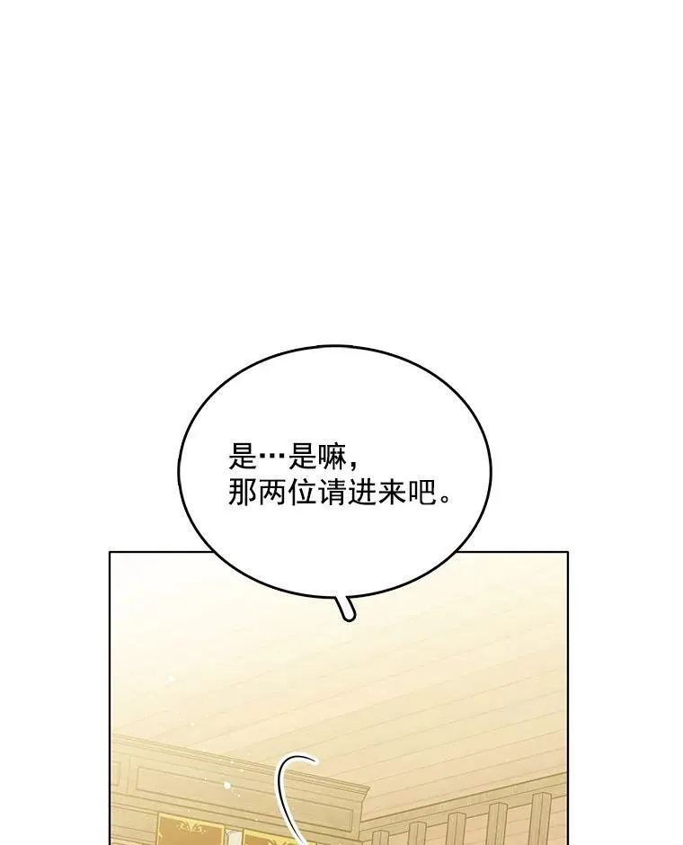 110.邮局 第76页